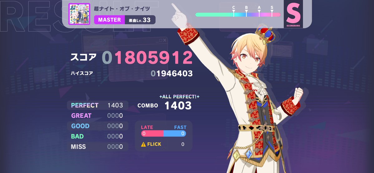 🌈超ナイト・オブ・ナイツAP！！！🔪✨️
この曲が追加された日、1grFCというリザルトを出してからAPを詰めようとしたのが地獄の始まりでした…1落ちは何度も出て、めっちゃキツかったです
そしてついに、1落ちが45回という記録で決着をつけられました！本当に良かった！！
マスター33AP3曲目です！
