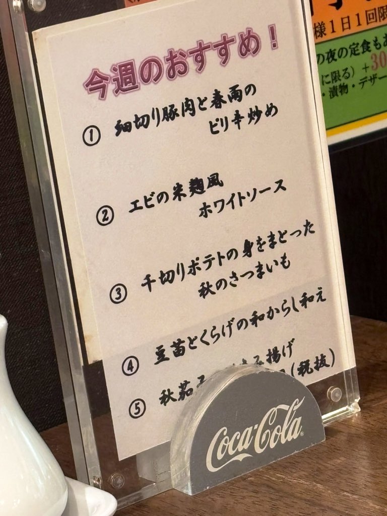 sdfari_'s tweet photo. @ponpokorinoske 
③千切りポテトの身を守まとった秋のさつまいも

気になります https://t.co/zgeoTAAdK0