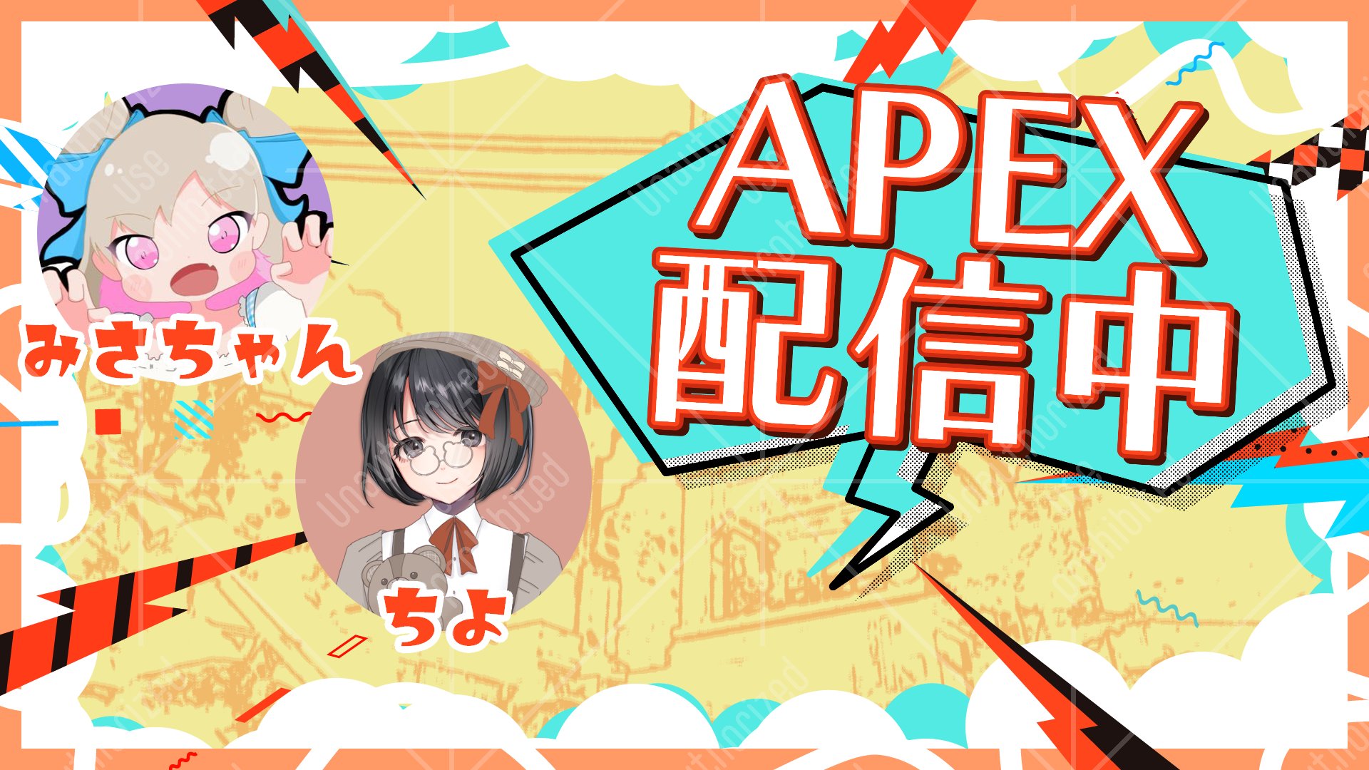 ちよ🐈‍⬛🐈👾不定期配信 on X: 