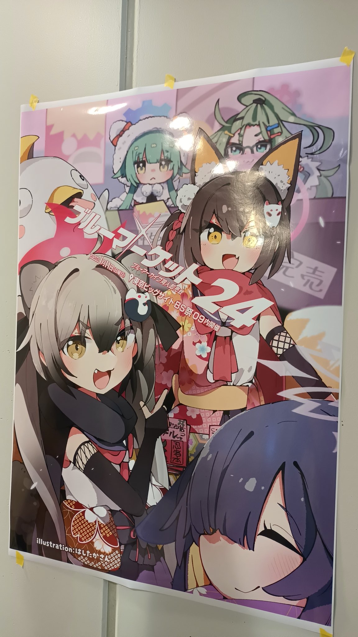 DRAGON✧ダックスのオルゴナイト❤めぐりんさま❤専用です こりん (@naokorin_ch) / X