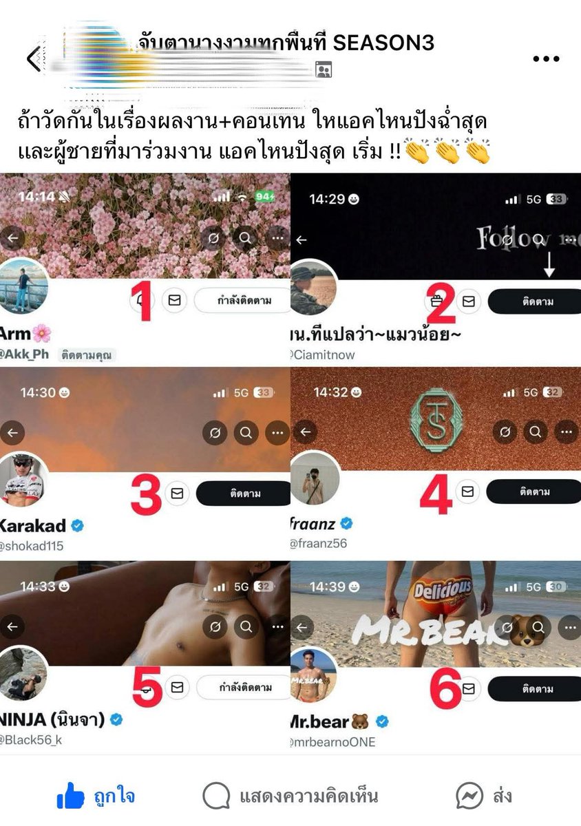แต่งซิ่งปริ้นปร้อน tweet media