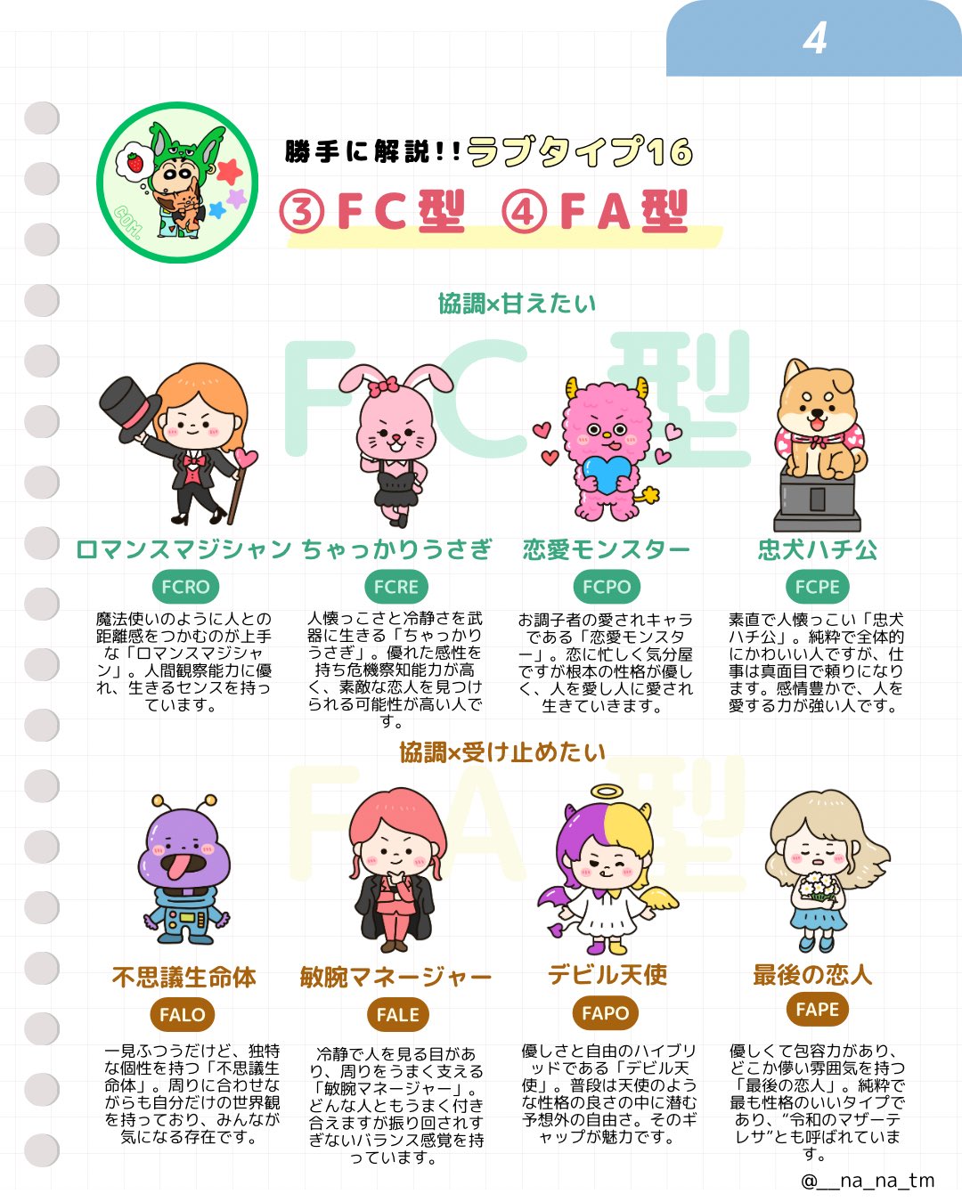 コムドット　まとめ売り eStream、「コムドットチップス」の通常販売を全国の