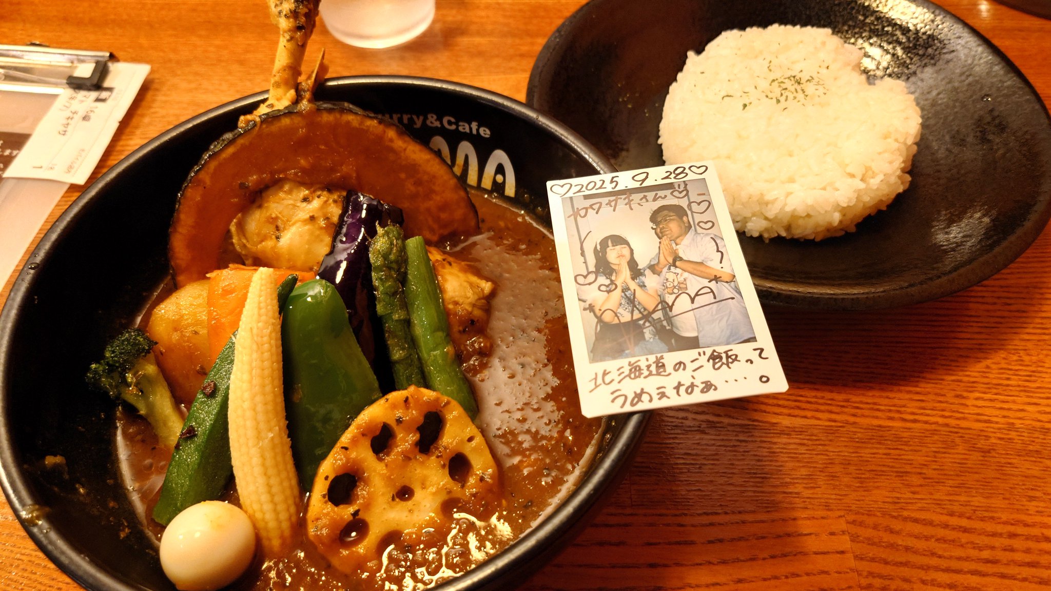スープカレー カワサキさん on X: