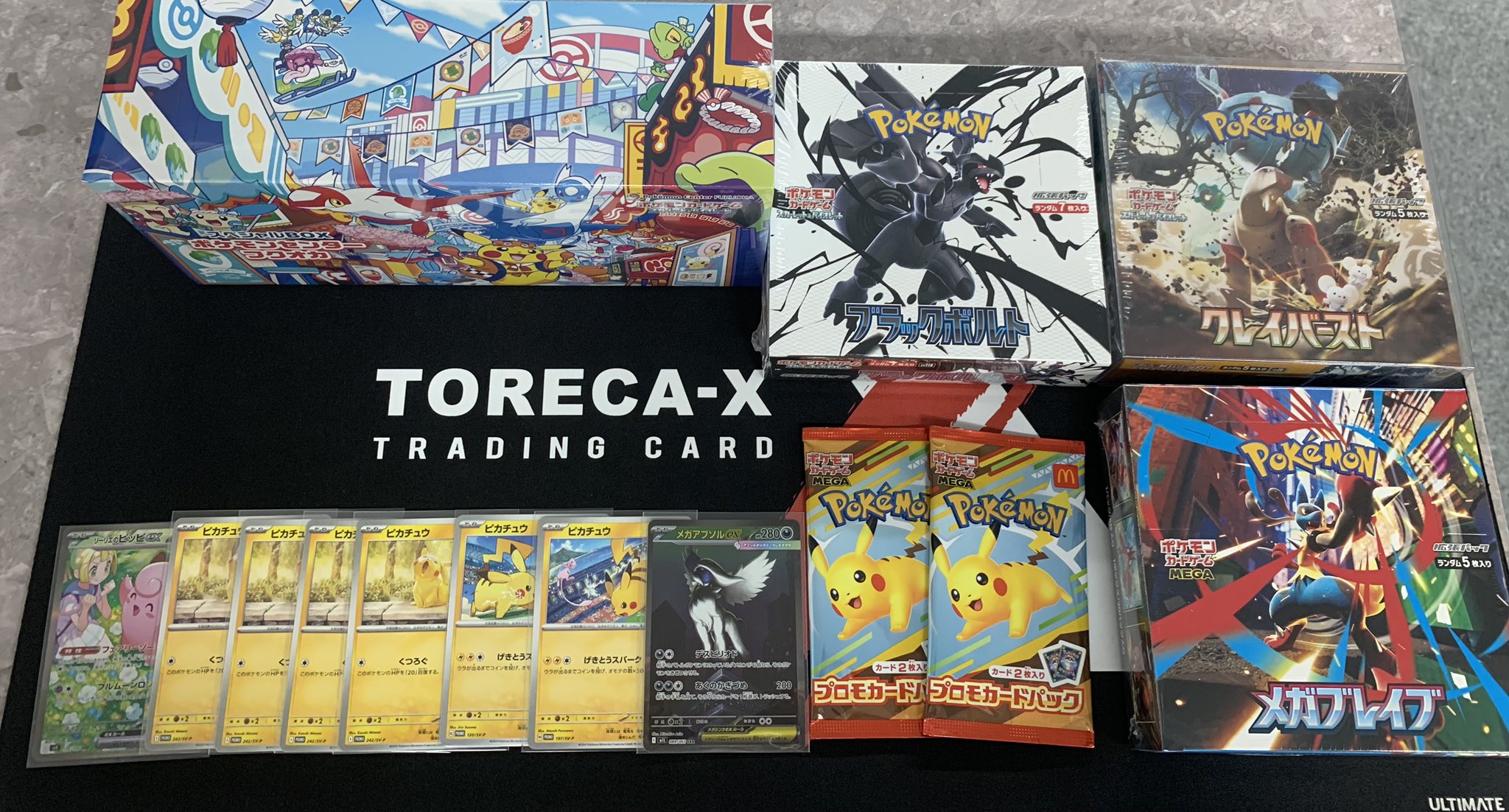 TORECA-X【トレカX】福岡店 on X: 