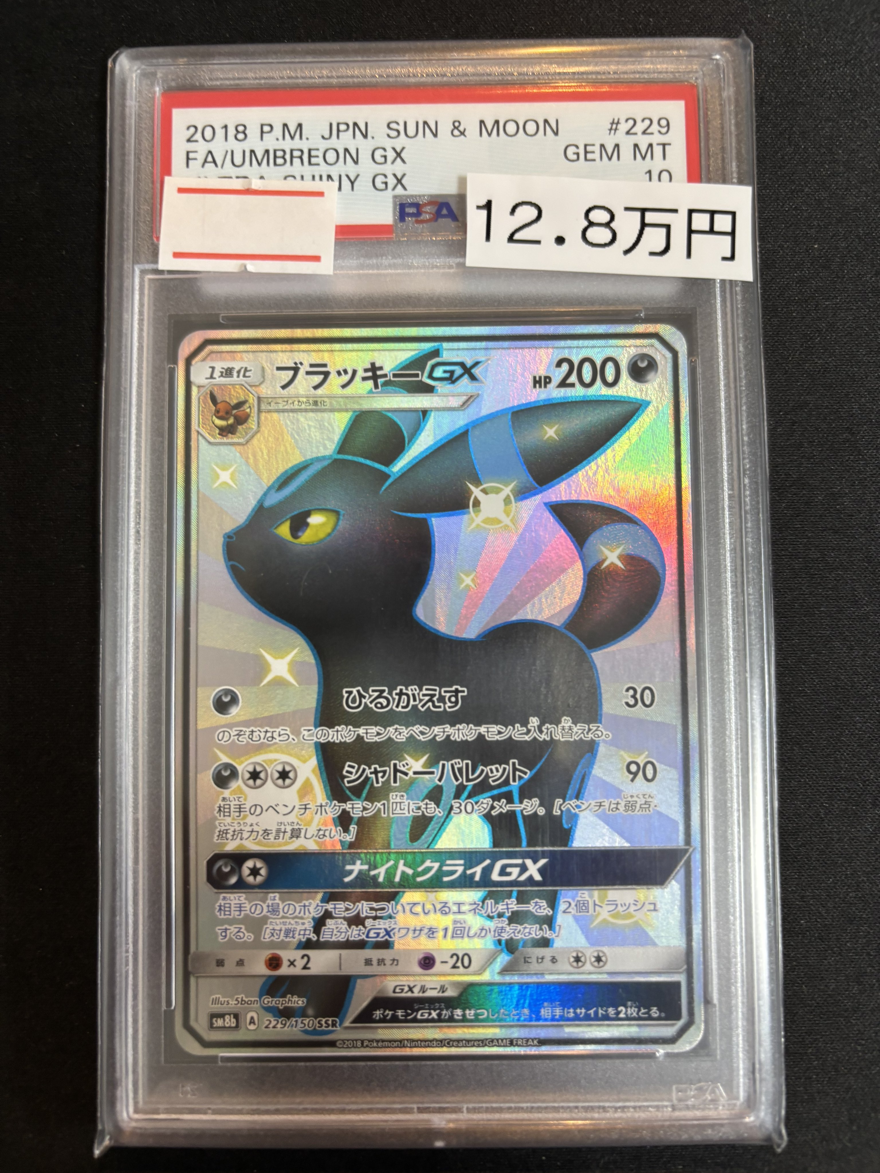 magi横浜西口店【カードショップ・PSA鑑定品買取】 on X