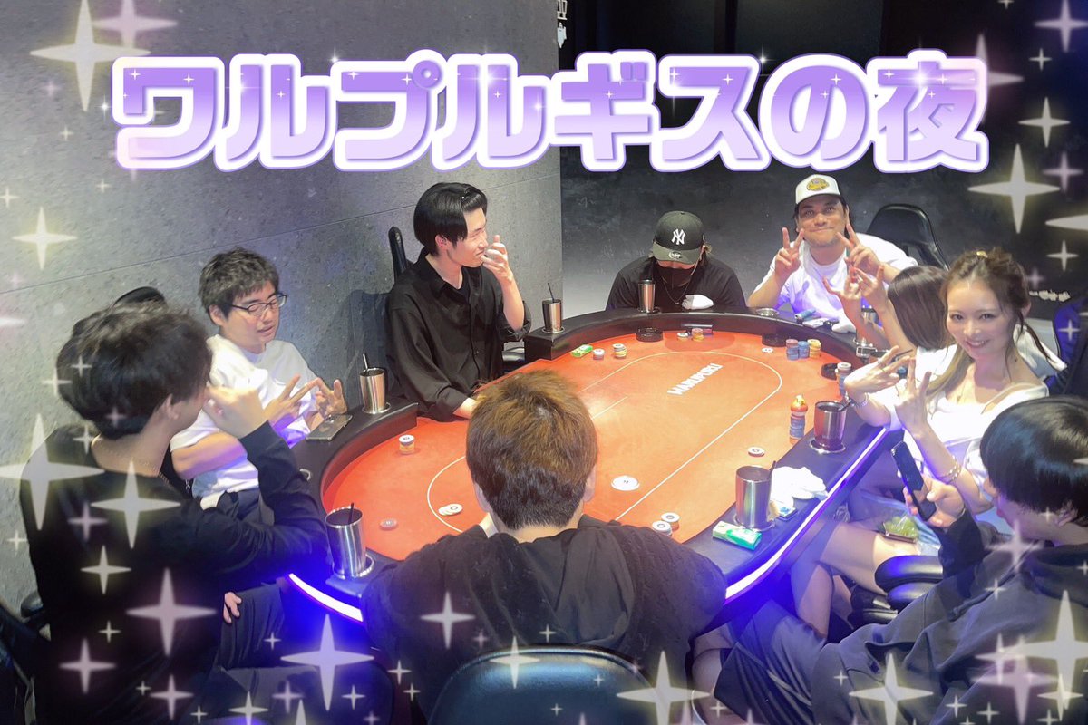 ワルプルギスの夜 GRAPPLE THE WORLD」全曲解説#01【ワルプルギスの夜】 - YouTube