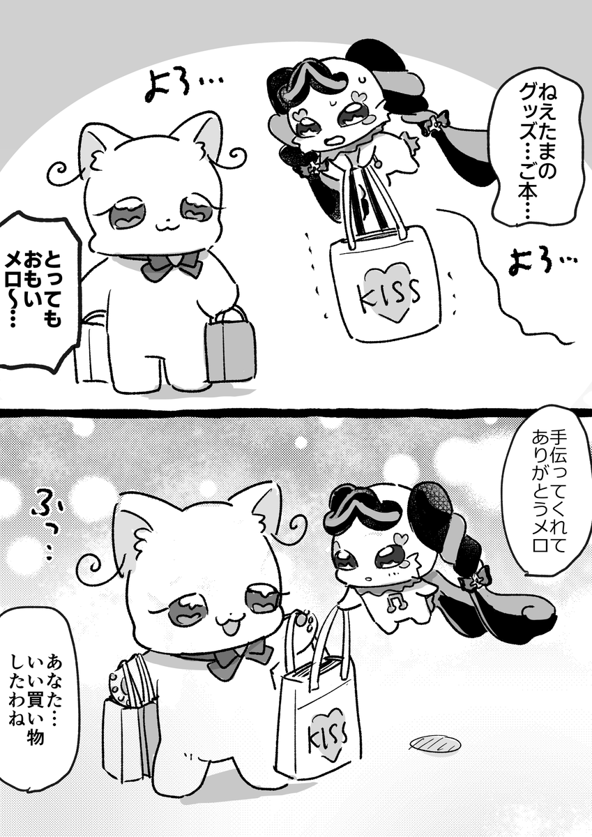 おぴよ🌸レイフレ【H20】 (@piyocurechan) / X