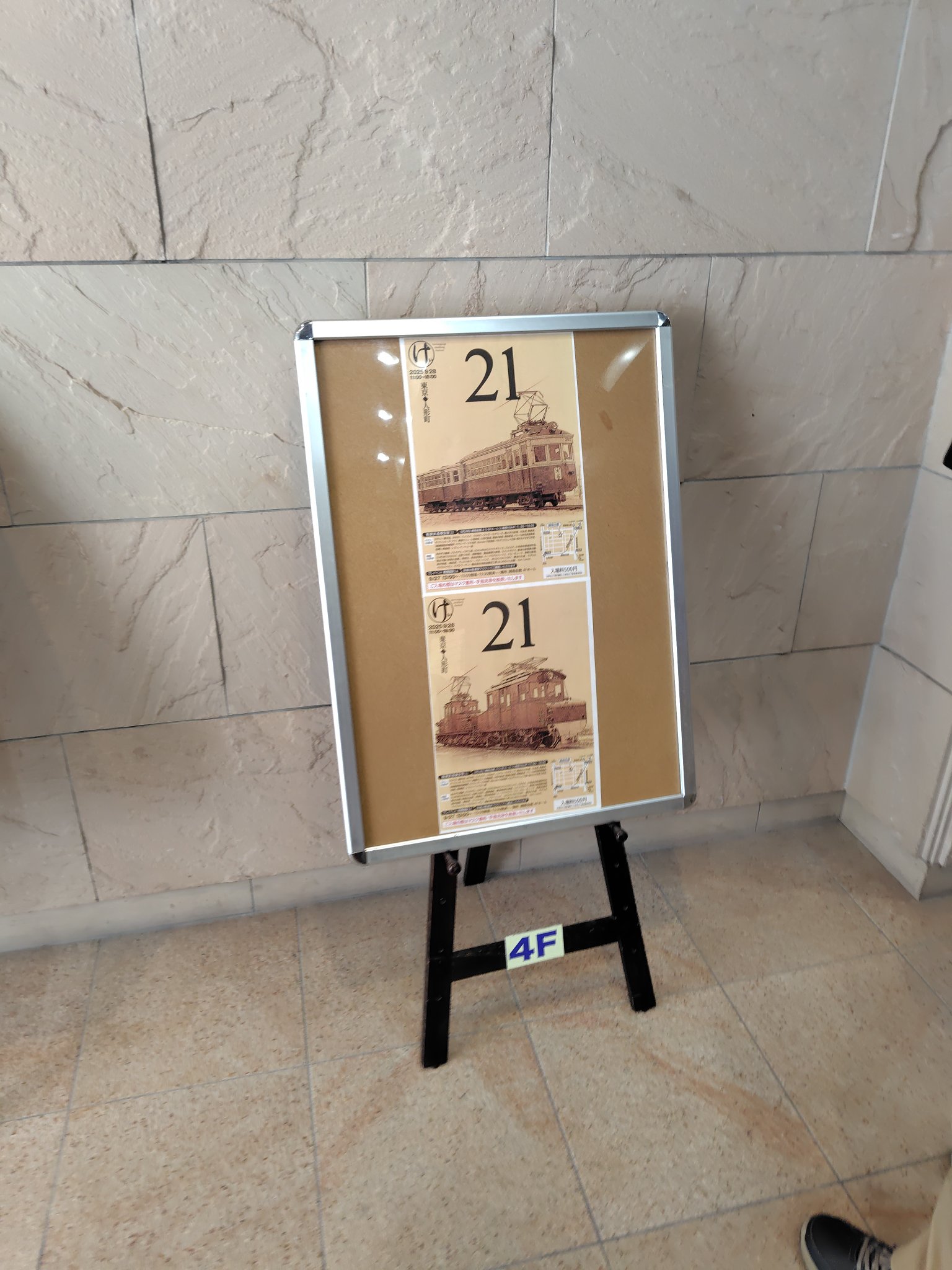 みーくん (@meekun046) / X