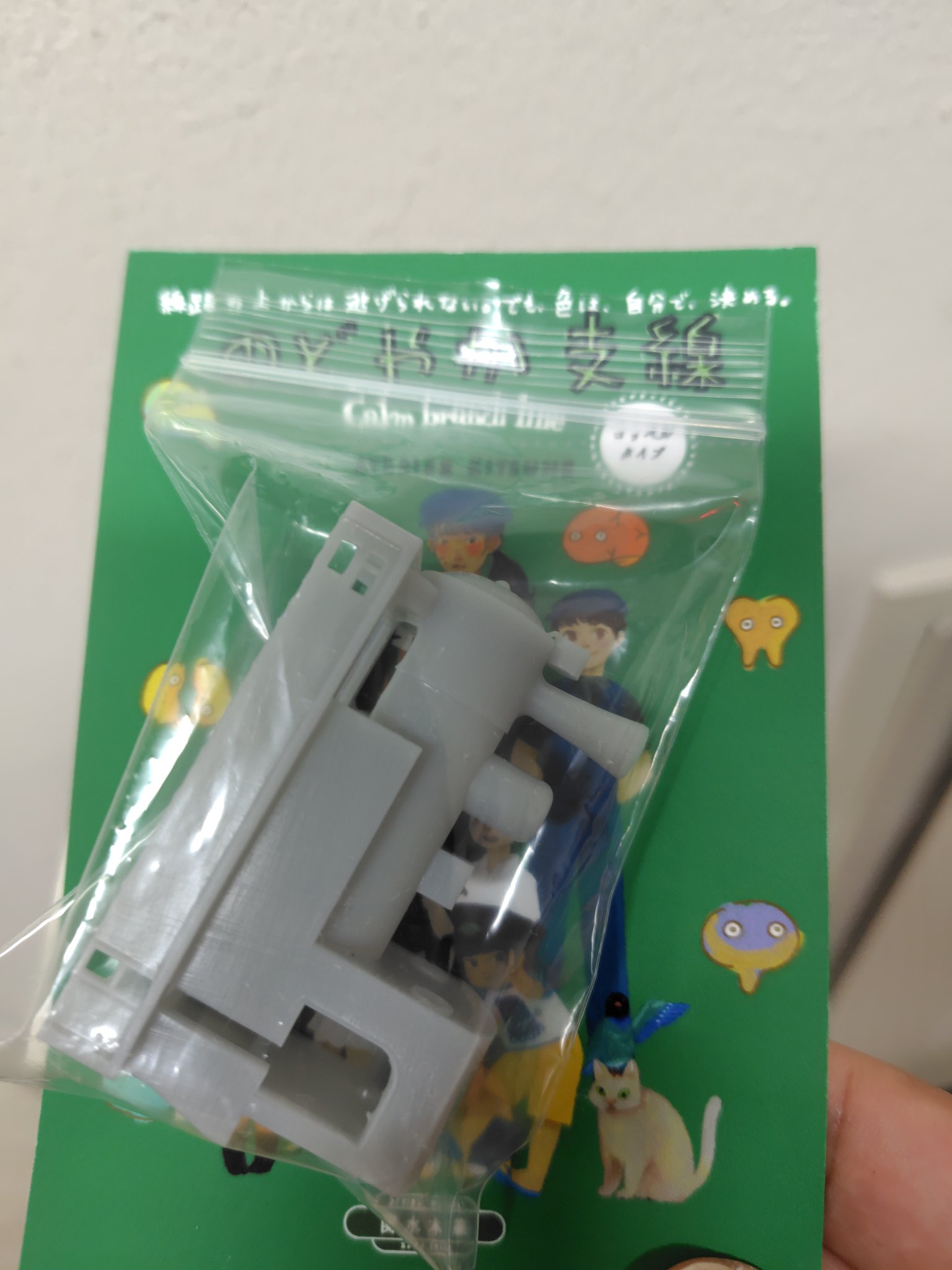 みーくん (@meekun046) / X