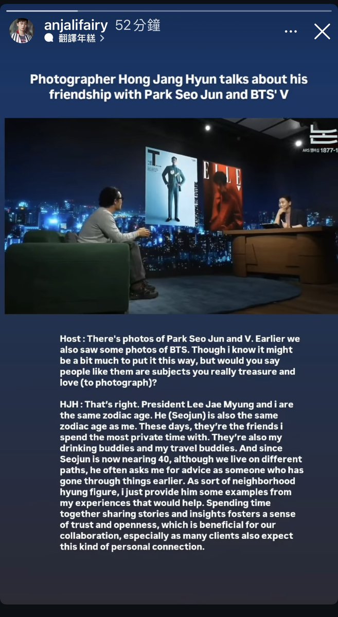 World recognition Korean photographer #HungJangHuyn talked about his friendship with #ParkSeoJun in his recent interview on how he sees himself as Park’s “neighborhood Hyung” 

youtube.com/watch?v=4sgRmm…

#박서준   #パクソジュン #พัคซอจุน #بار_سيوجون #RMxBottegaVeneta