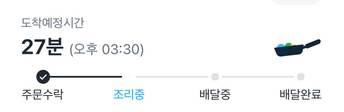 아 진짜 경기 엽떡먹으면서 보려고 엽떡시켰넨데……..