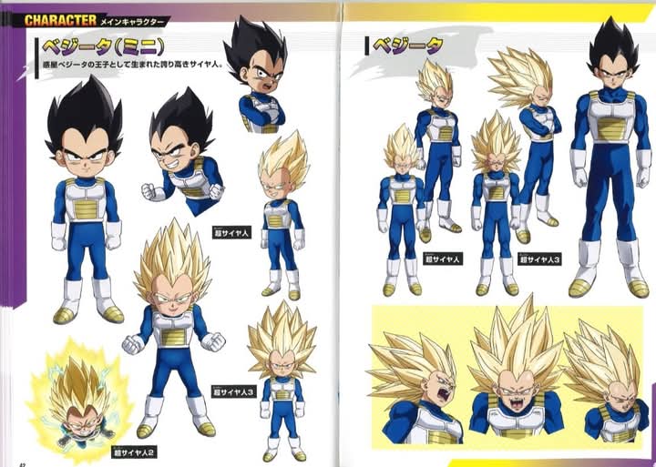 #DragonBallZ
#DragonBallDaima