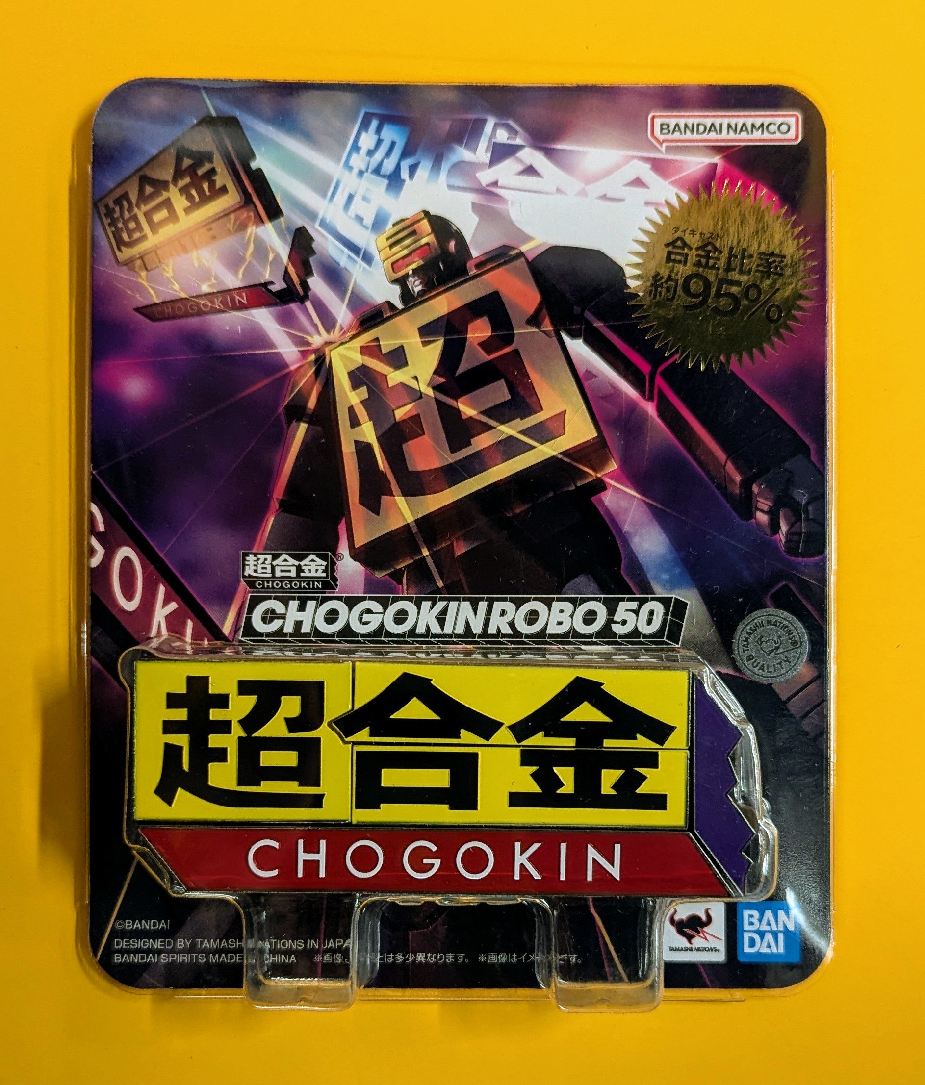 たらたら品 まんだらけ中野店SP6 on X: 