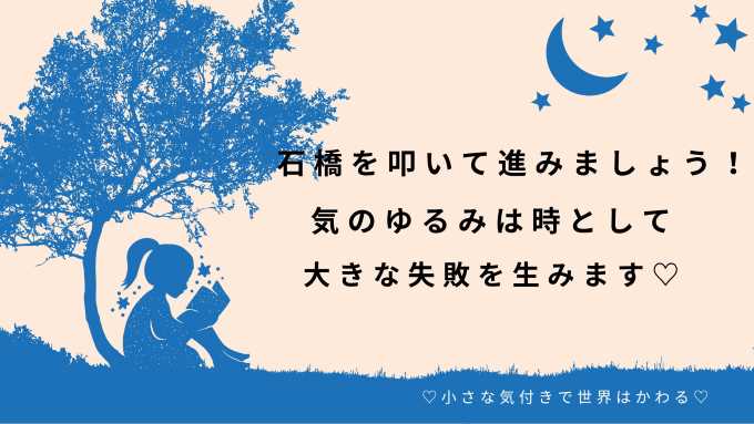 【🌟あなたの一歩が未来を変える🌟】

小さなひらめきが、大きな扉を開く鍵に🔑✨

みえる景色・心の景色🫧

今日も優しさを忘れずに☺

ほんの少しだけ、自分を信じてみて🍀

🌸🌸毎日21時：心にそっと更新中🌸🌸

#気づき #心の変化 #優しさ #生き方