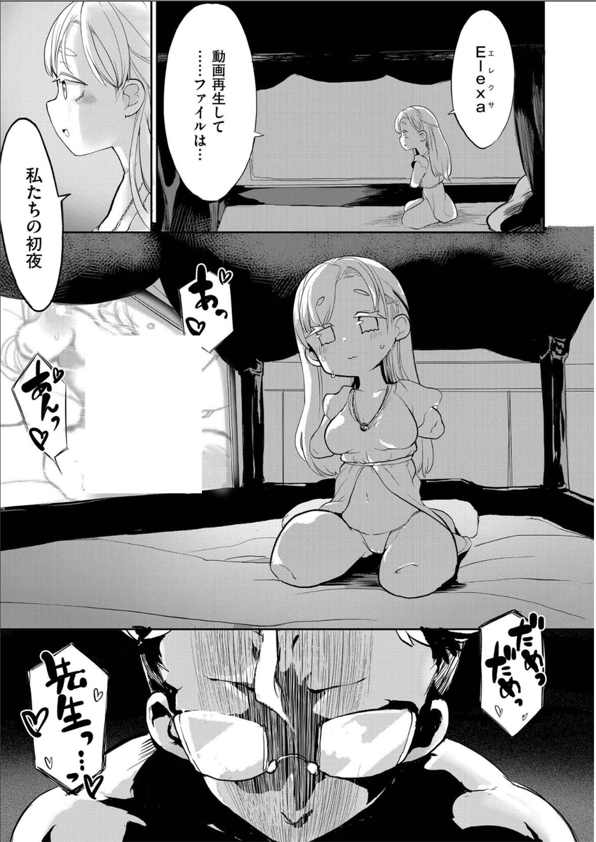 よわよわ tweet media