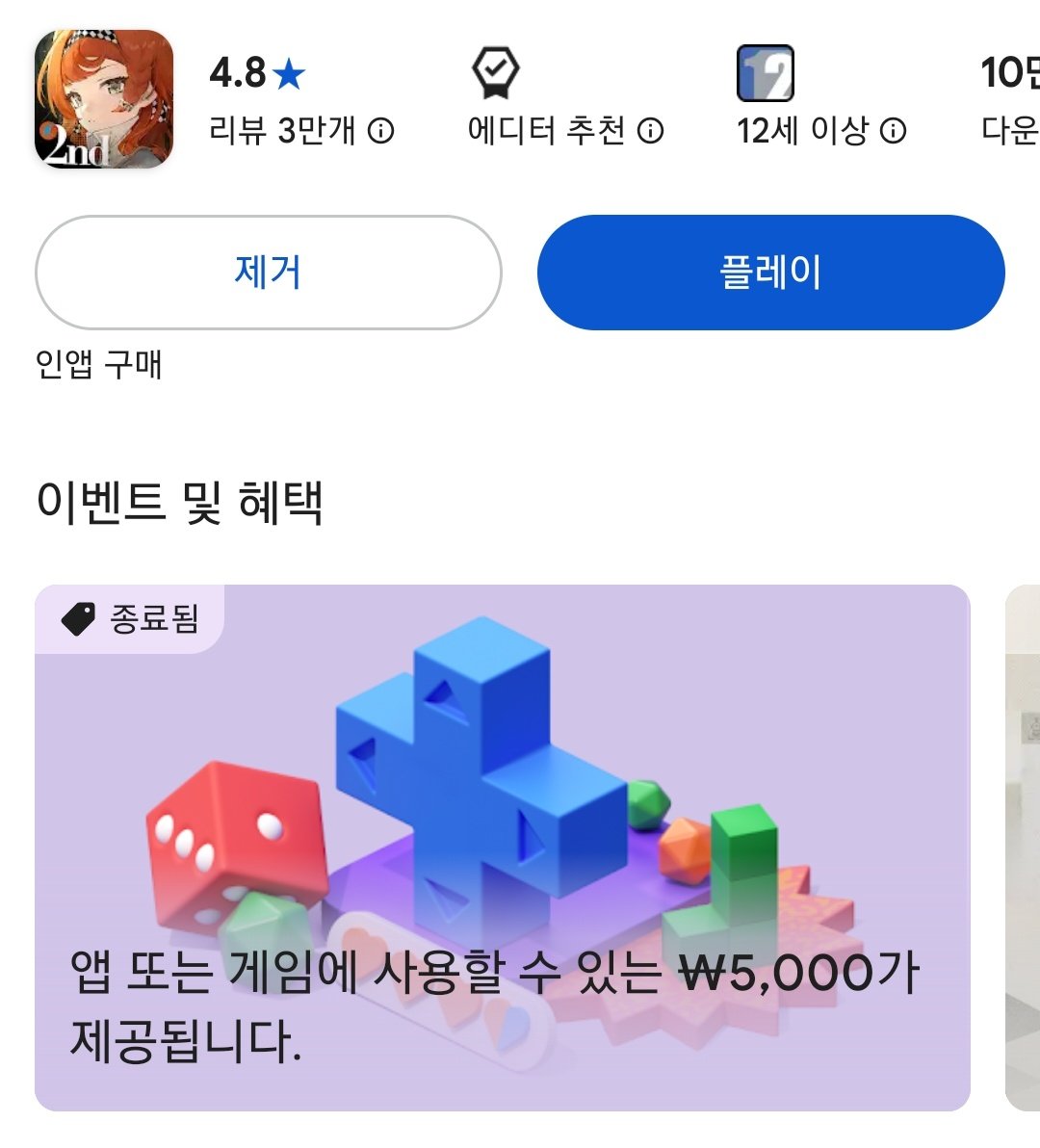 리플코인구매[구글도배,구글찌라시 텔 𝑮𝑺𝑬𝑶8]무사고.qlk