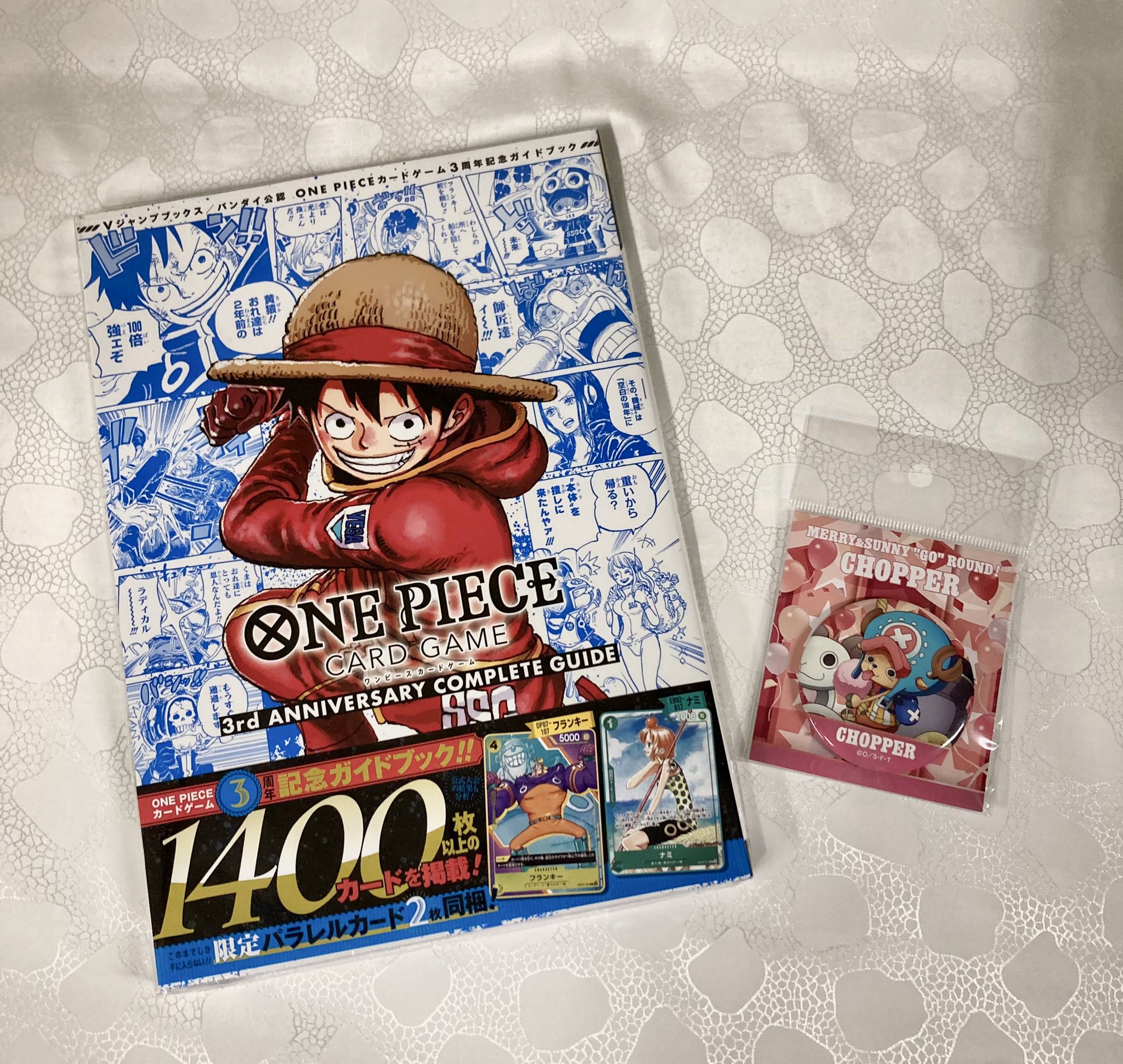 【未開封・レア】ワンピース　下敷き　麦わらの一味　当時物　雪 未開封・レア】ワンピース 下敷き 麦わらの一味 当時物 雪
