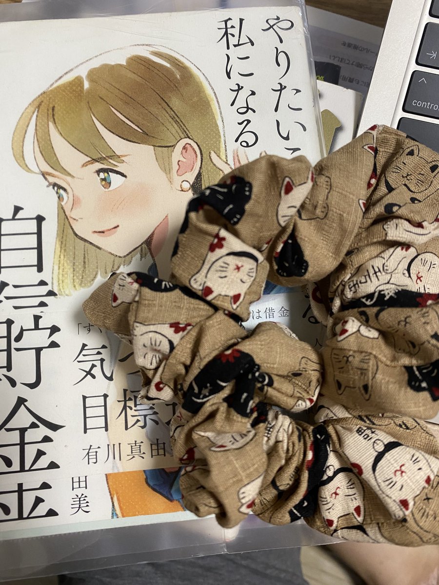 読書してからフットサルに🏃‍♀️

🐈のシュシュお気に入り💕