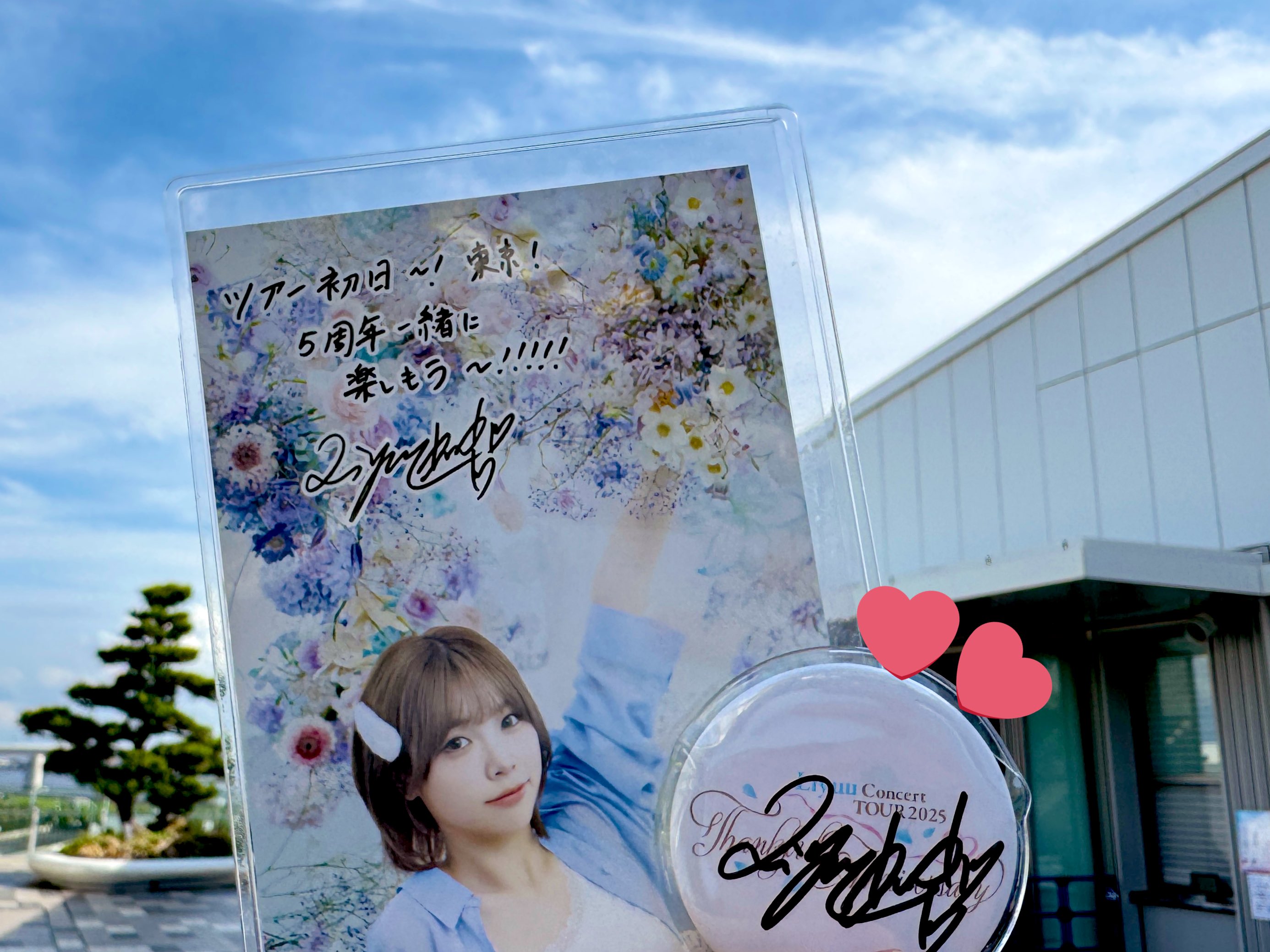 Liyuu Concert TOUR サイン入り色紙 Liyuu Concert TOUR サイン入り色紙 Liyuu 直筆サイン入り色紙