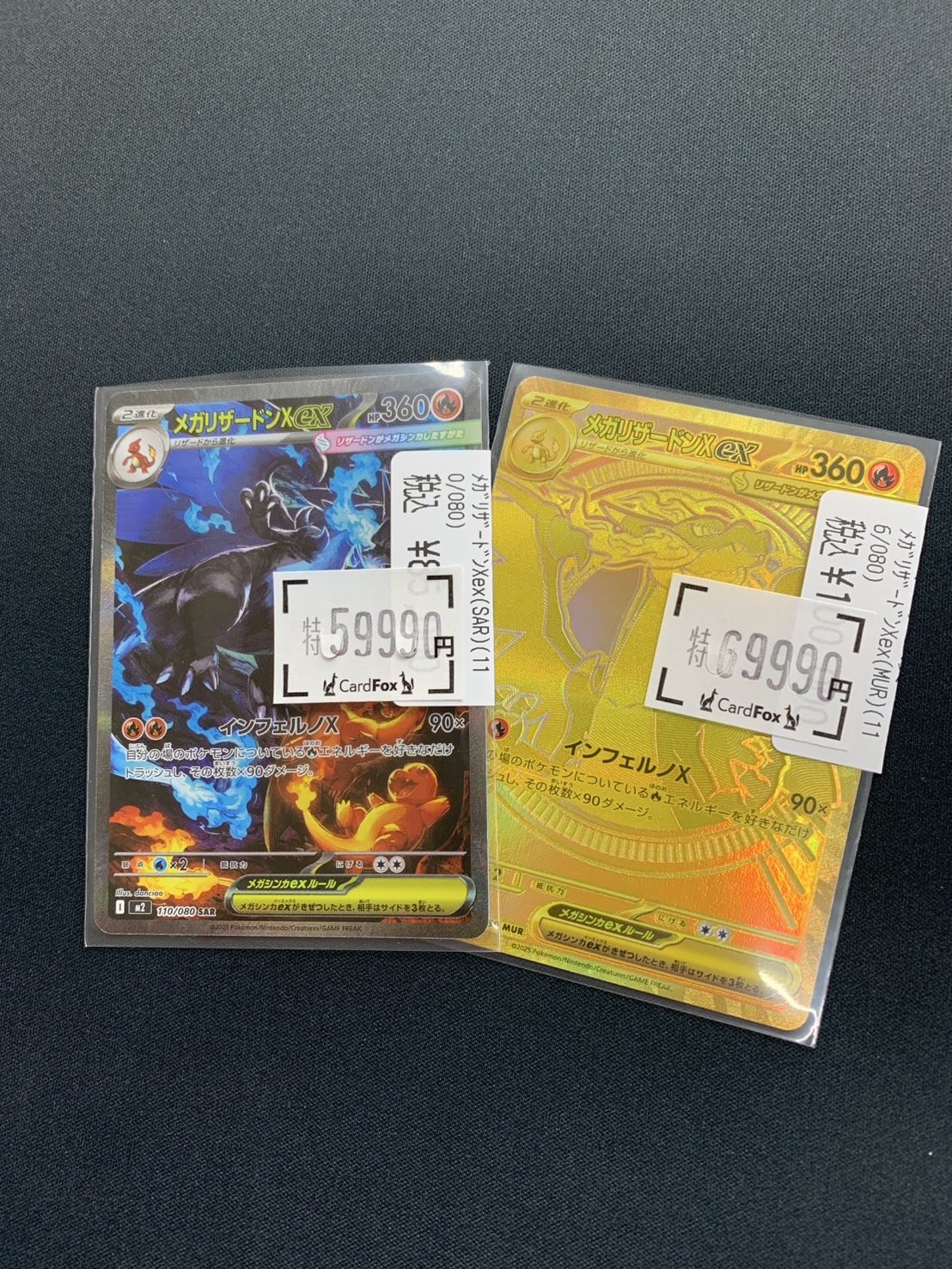 CardFox京都河原町 on X: 