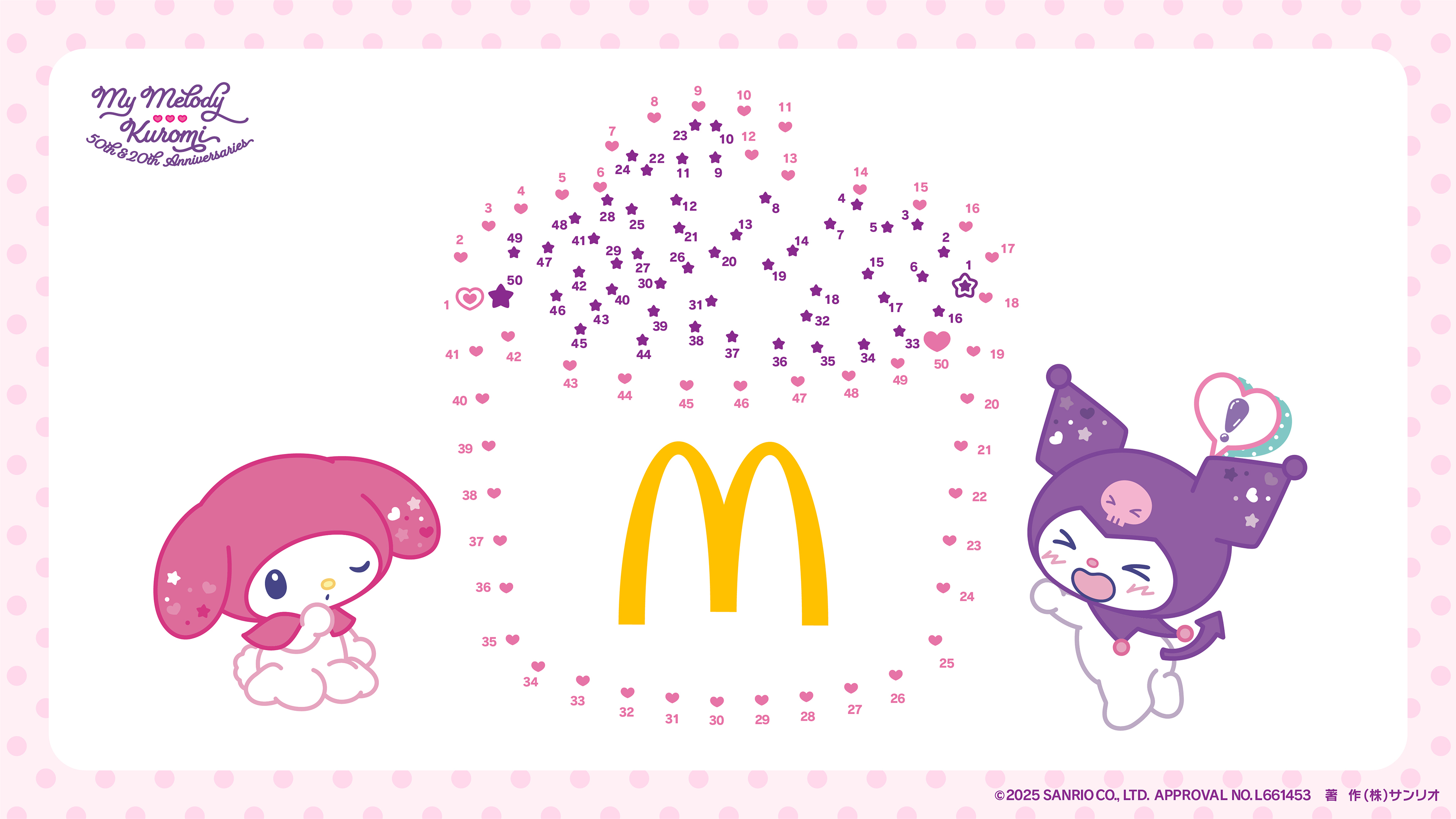 マクドナルド (@McDonaldsJapan) / X