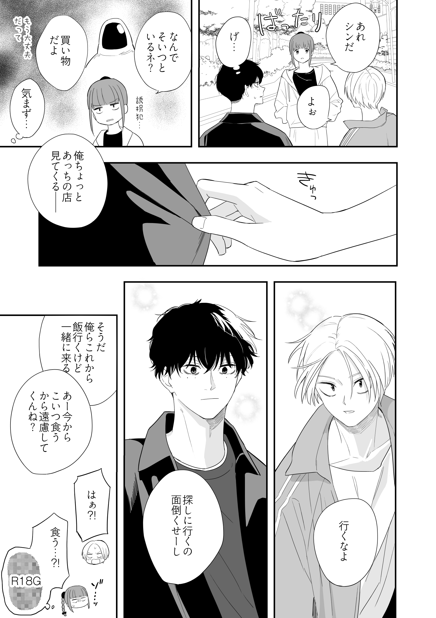 ー 東4 オ59b (@tTnb6eXCit766) / X