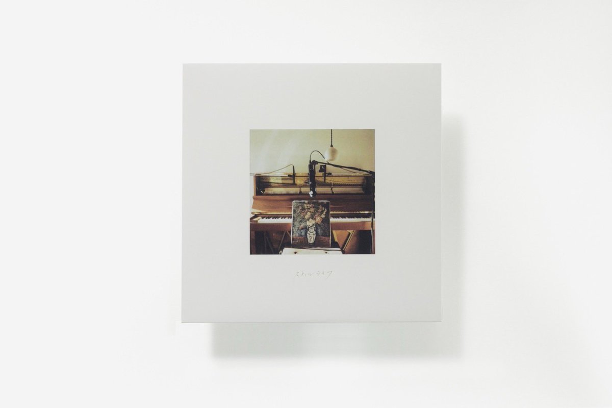 one cushion on X: 