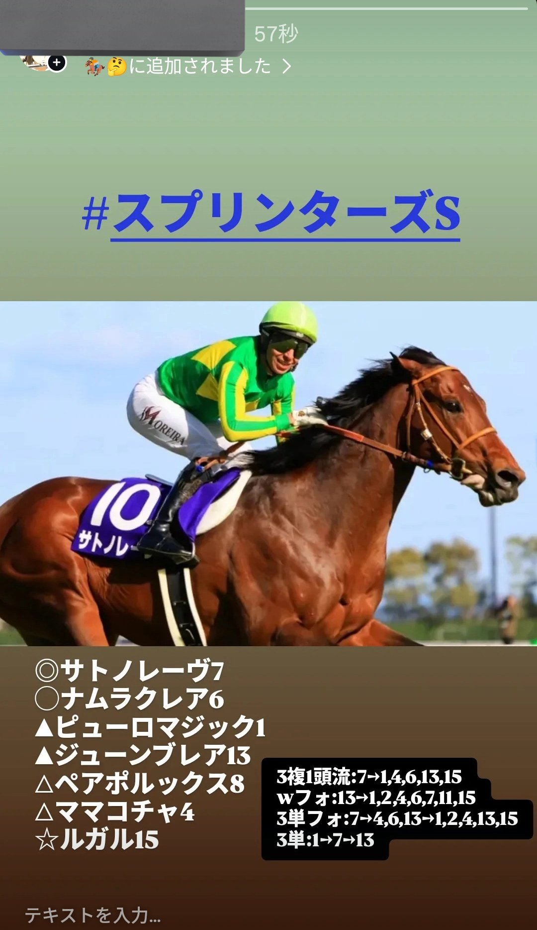のぞ先輩！！！ (@sathe73_bella) / X