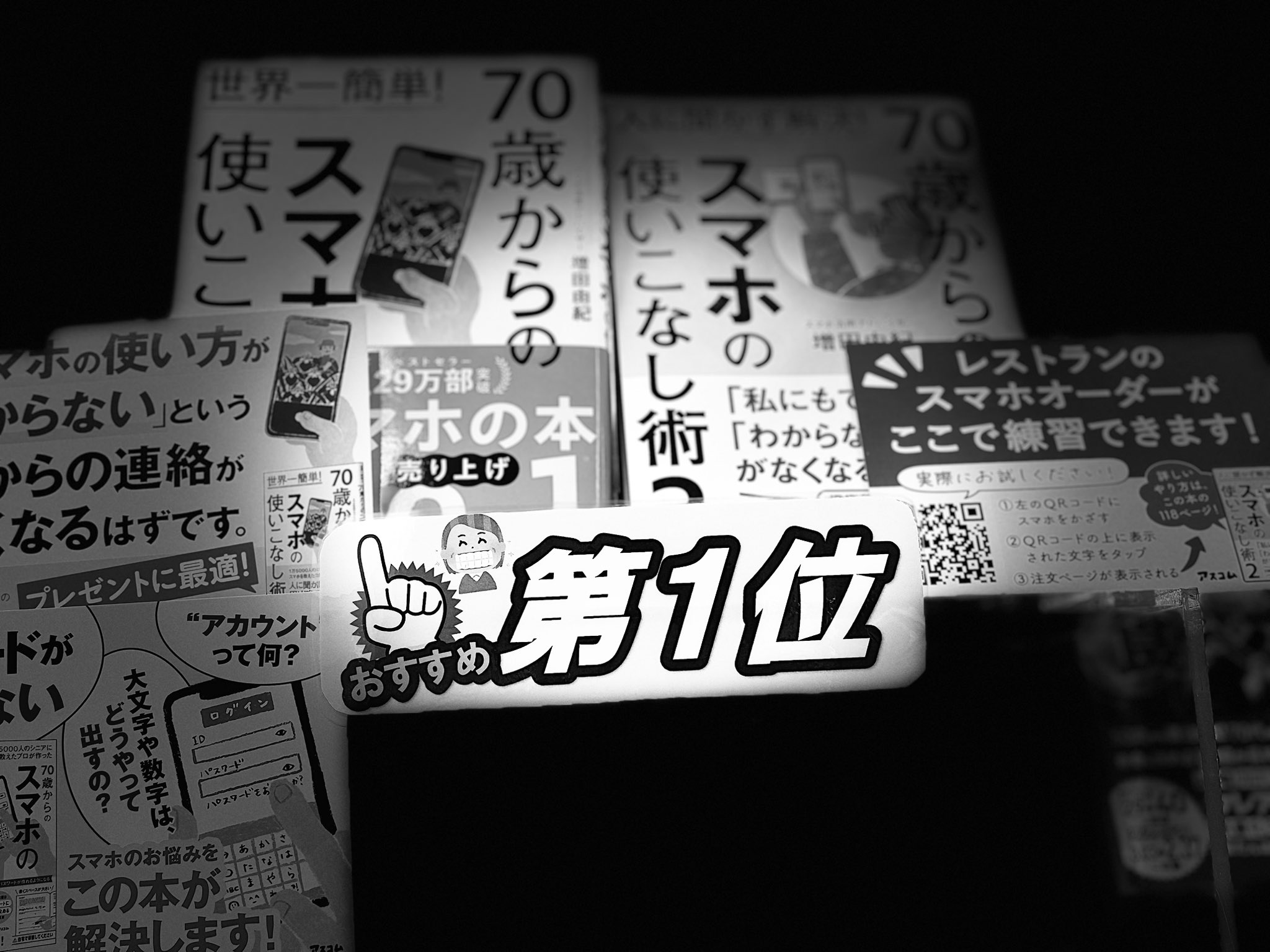 くまざわ書店セレオ甲府店 on X: 