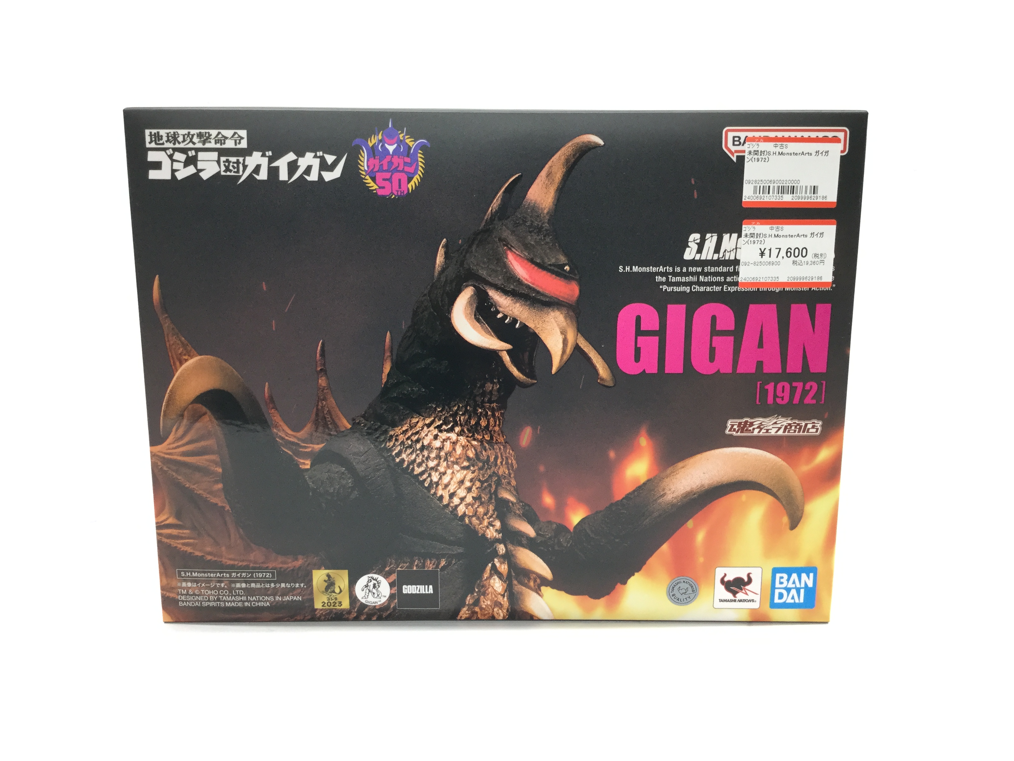 S.H.MonsterArts ガイガン(1972) S.H.MonsterArts ゴジラ (1972) | 魂