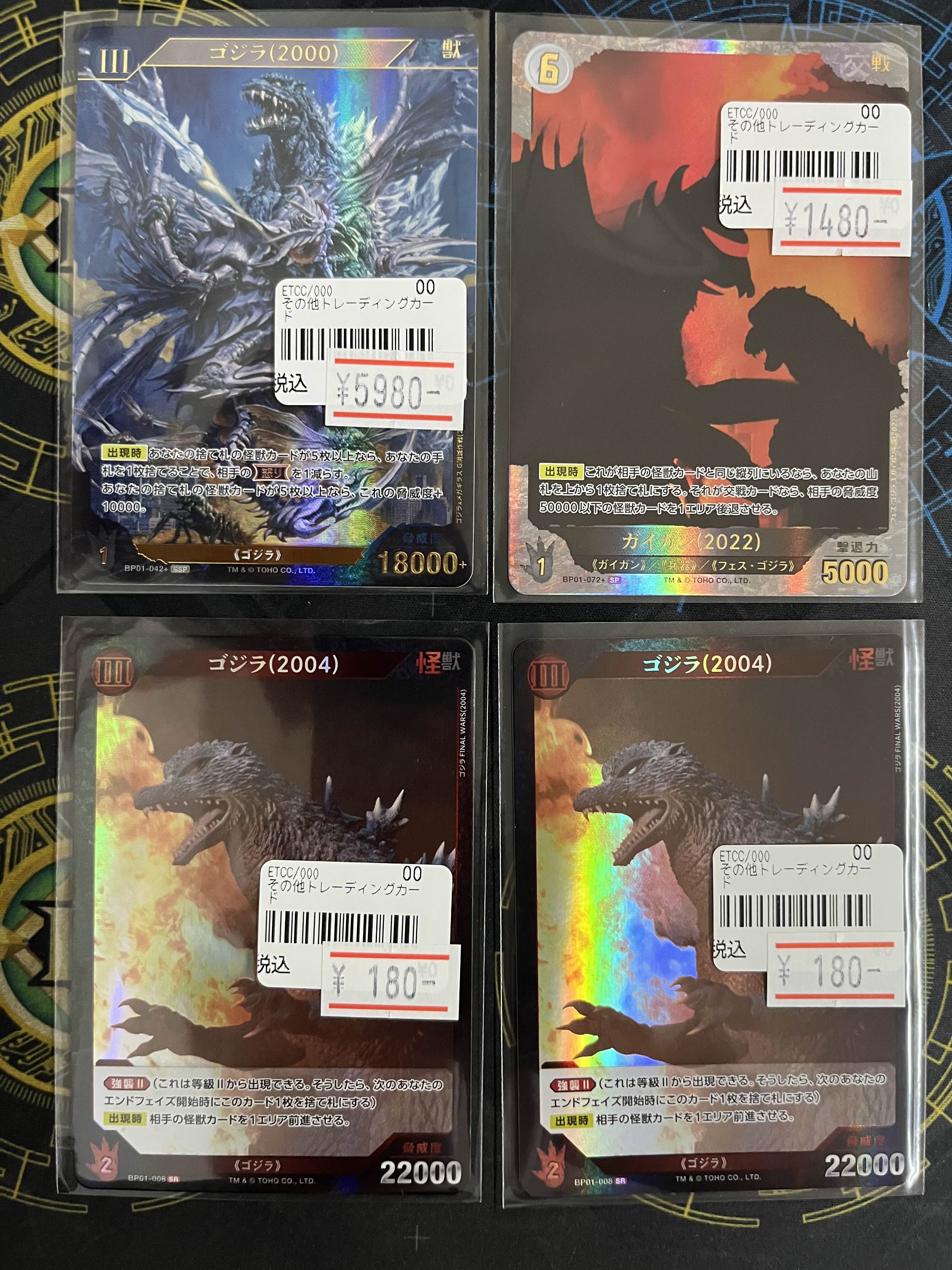 TCGshop193名駅太閤店 on X: 
