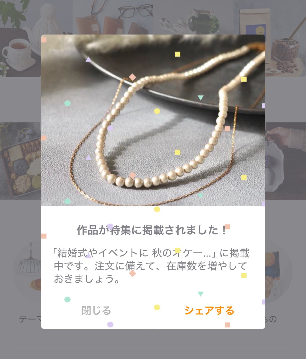 ハンドメイド屋さん⸜❤︎⸝‍　準備中★★☆ cocora 10/18 OLD NEW MARKET日本橋 (@cocokana05) / X