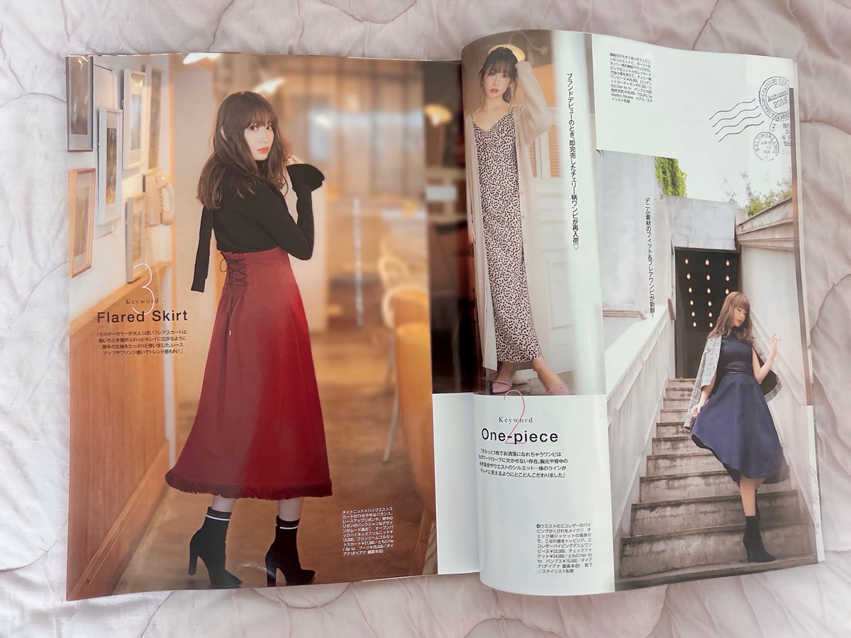 片付けしてたらherliptoを知るきっかけになった美人百花の2018年10月号を発掘した🤎🍒
この時の付録も経理グッズ入れていまだに会社にある😹