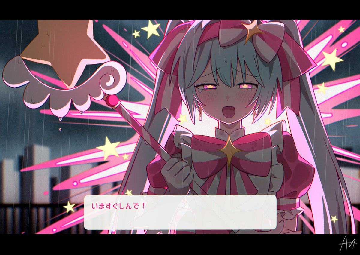 10EnAmA's tweet image. HAPPY END??
#いますぐ輪廻  #初音ミク