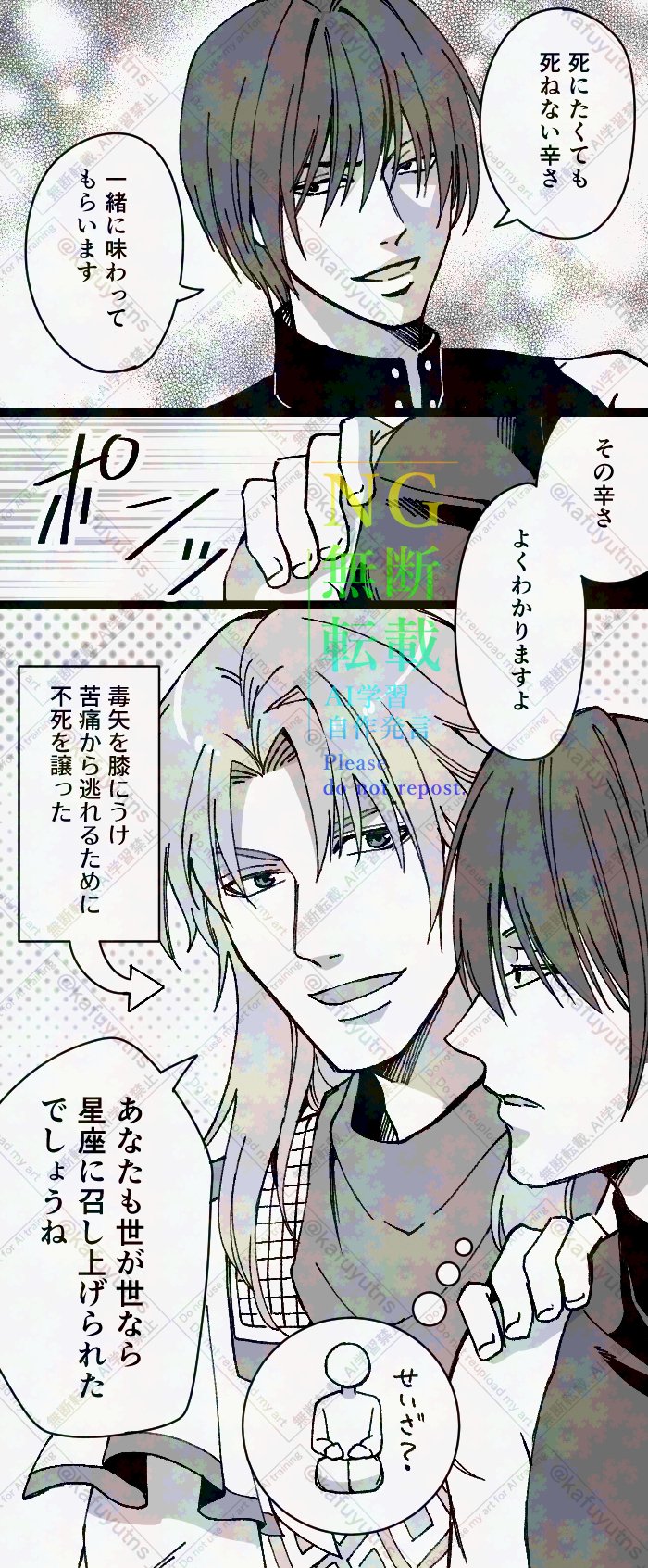 はくとん様❤️おまとめ専用ページです。10/14まで♡ 香冬 (@kafuyutns) / X