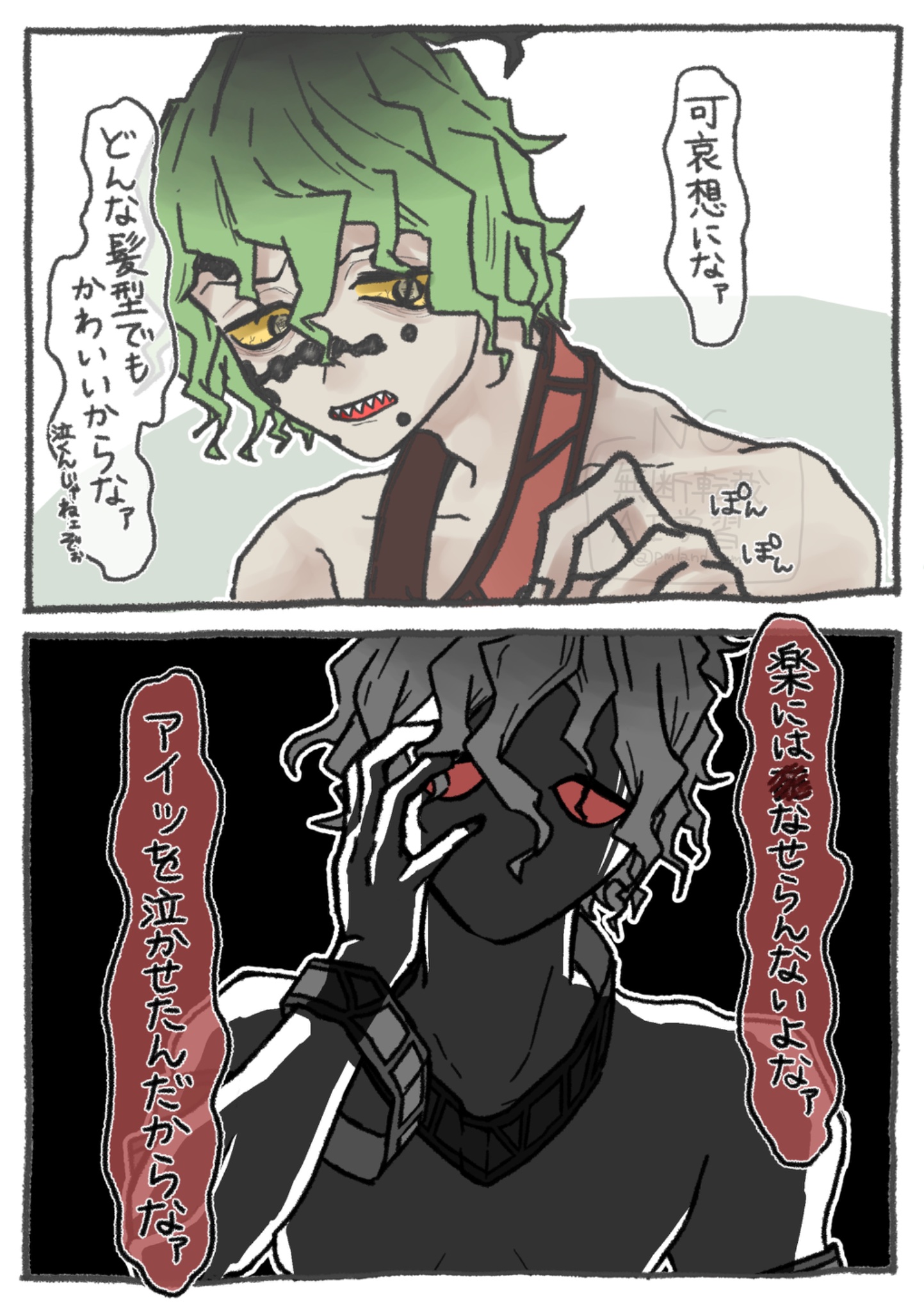 🥃魔王イヌイ@カフェまち え6👑 (@Maou0722) / X