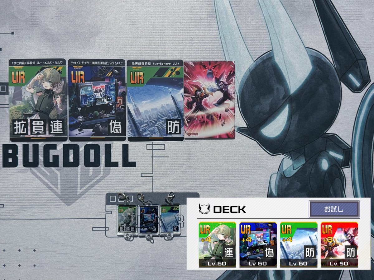 自分のデッキを完成させましょう✨️✨️