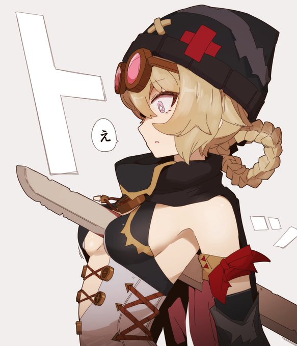 即堕ち2コマシリーズ💘 