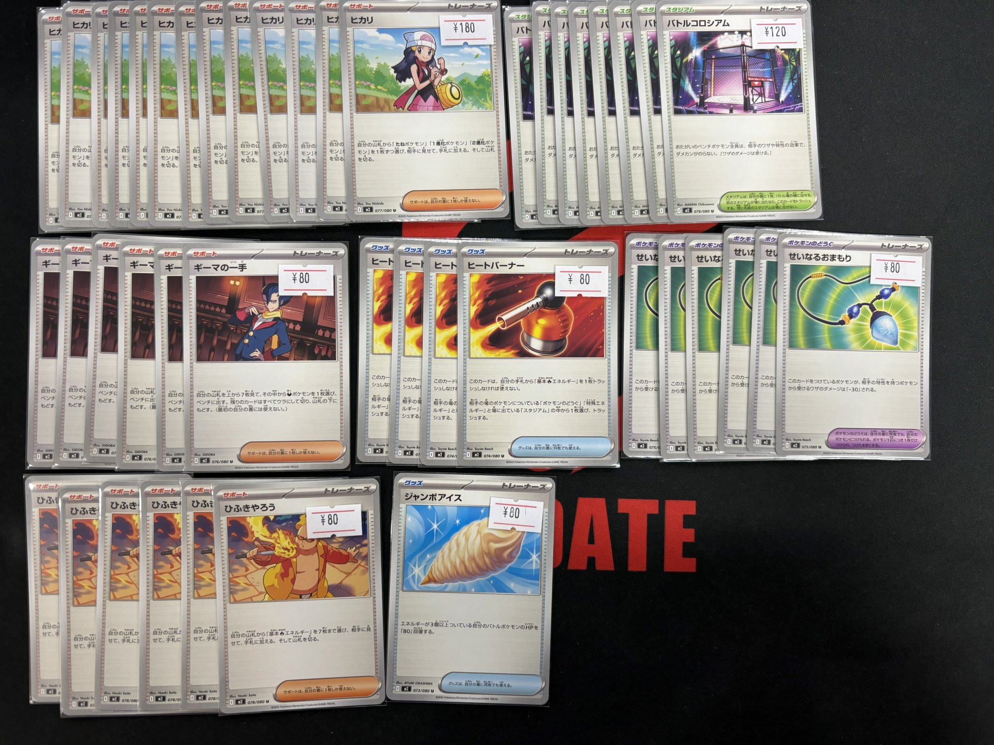 UP DATE【トレカショップ】高松 on X: 