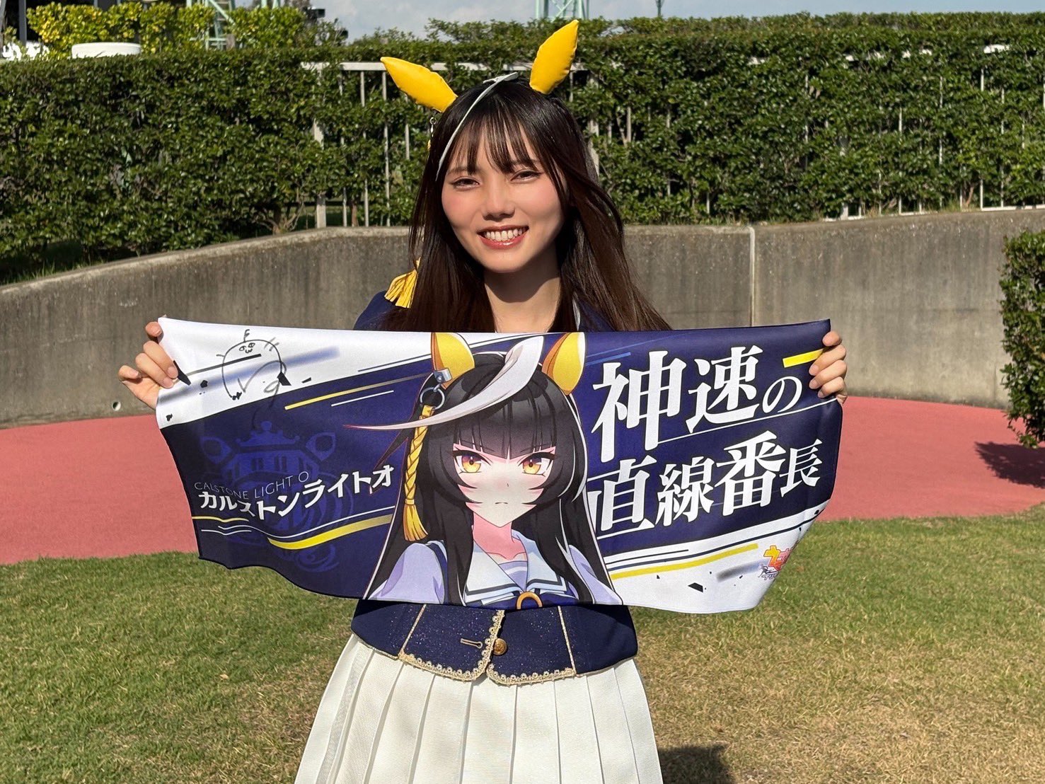 中山馬主協会　モーリス　ぬいぐるみ　フランシスベリー　若潮賞　2015年　ウマ娘 中山馬主協会 モーリス ぬいぐるみ フランシスベリー 若潮賞