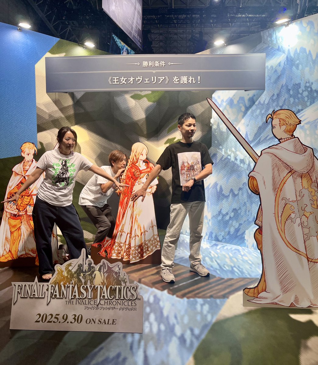 ファイナルファンタジータクティクス 販促 希少 店頭用 ファイナルファンタジー タクティクス スクウェア