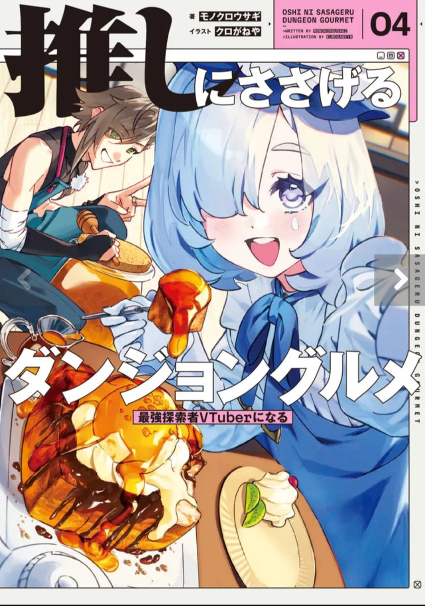 さて、誰でしょう！作者不詳+鶴と夢 16935-894-