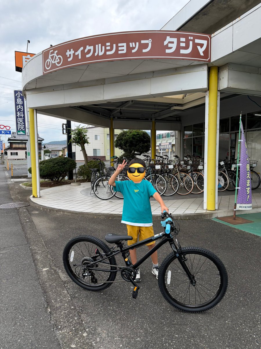 ヨツバサイクルの22インチ買った