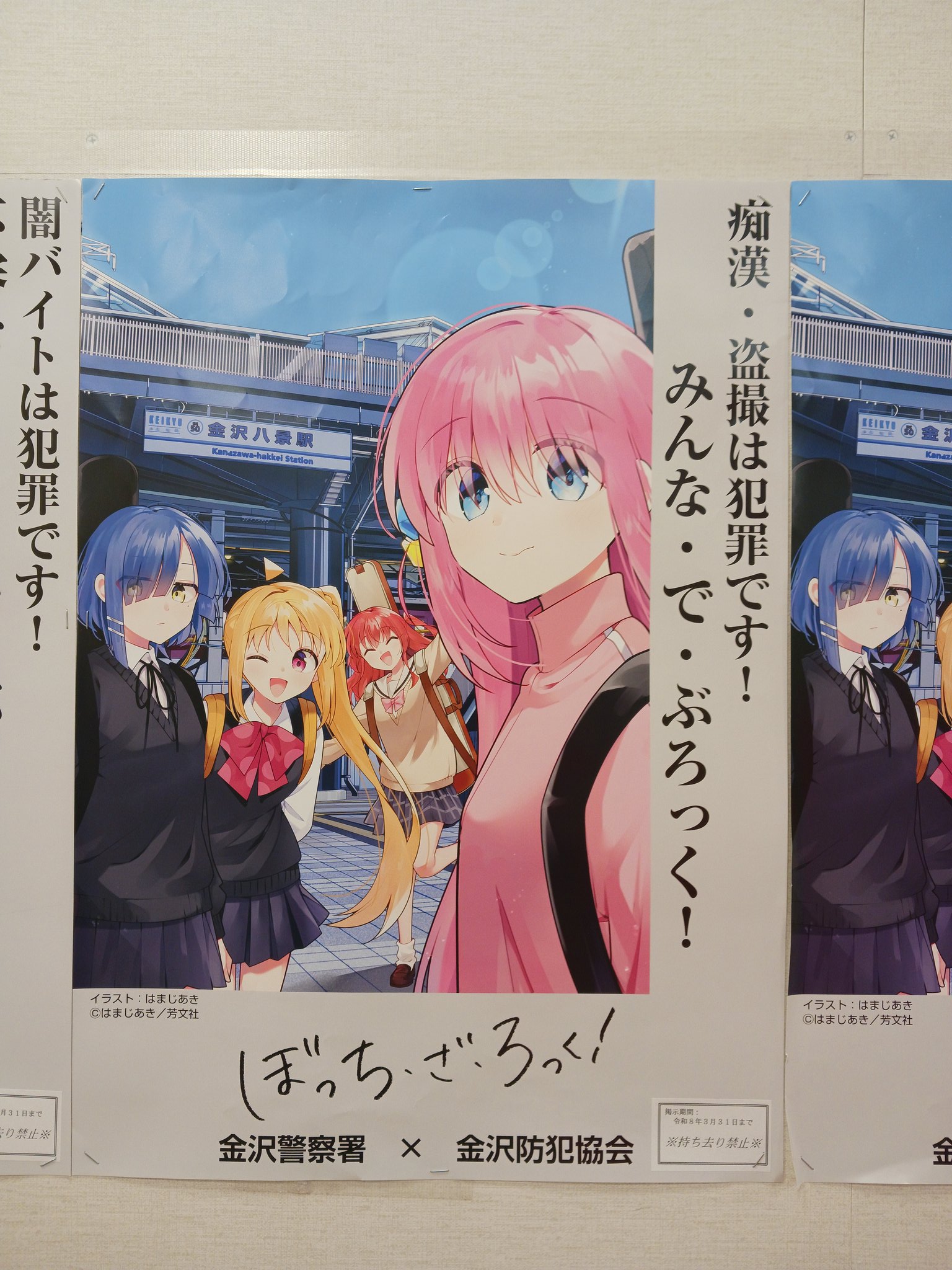 らくらっくま IMG_8521_1692168703867_400.jpeg