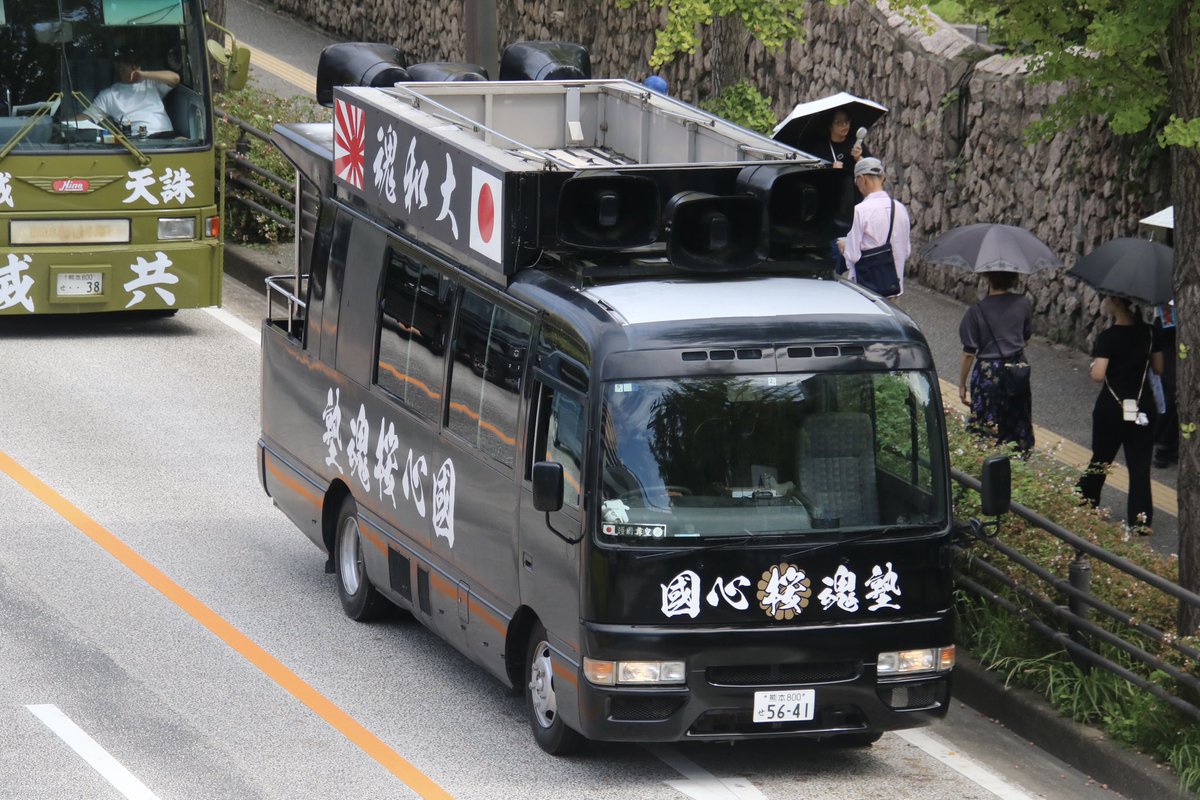 右翼街宣車トラック 右翼 街宣車 メタルカードケース 右翼街宣車トラック
