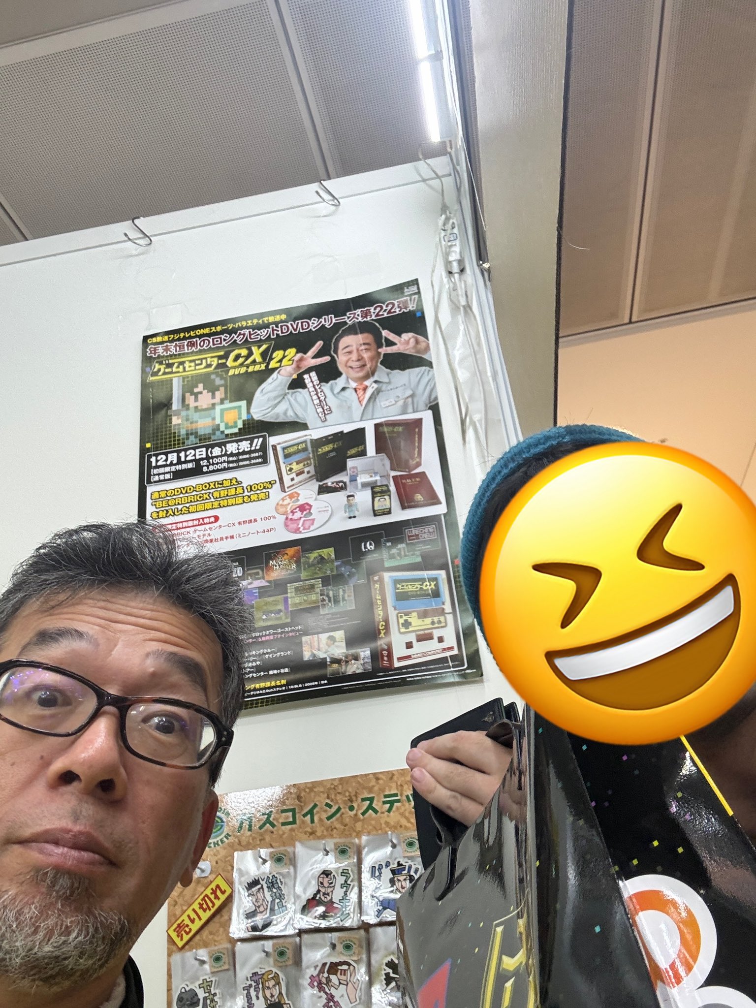 有吉ページ どせいYoshi🎮 on X: