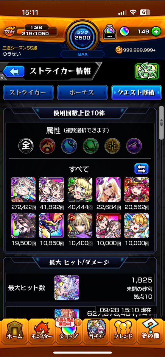 ゆうせい tweet media