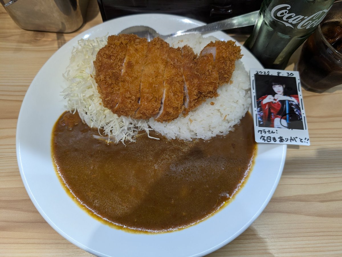 カツカレーおいしい かりんこぶ カツカレーおいしい かりんこぶ カツカレーおいしい かりんこぶ