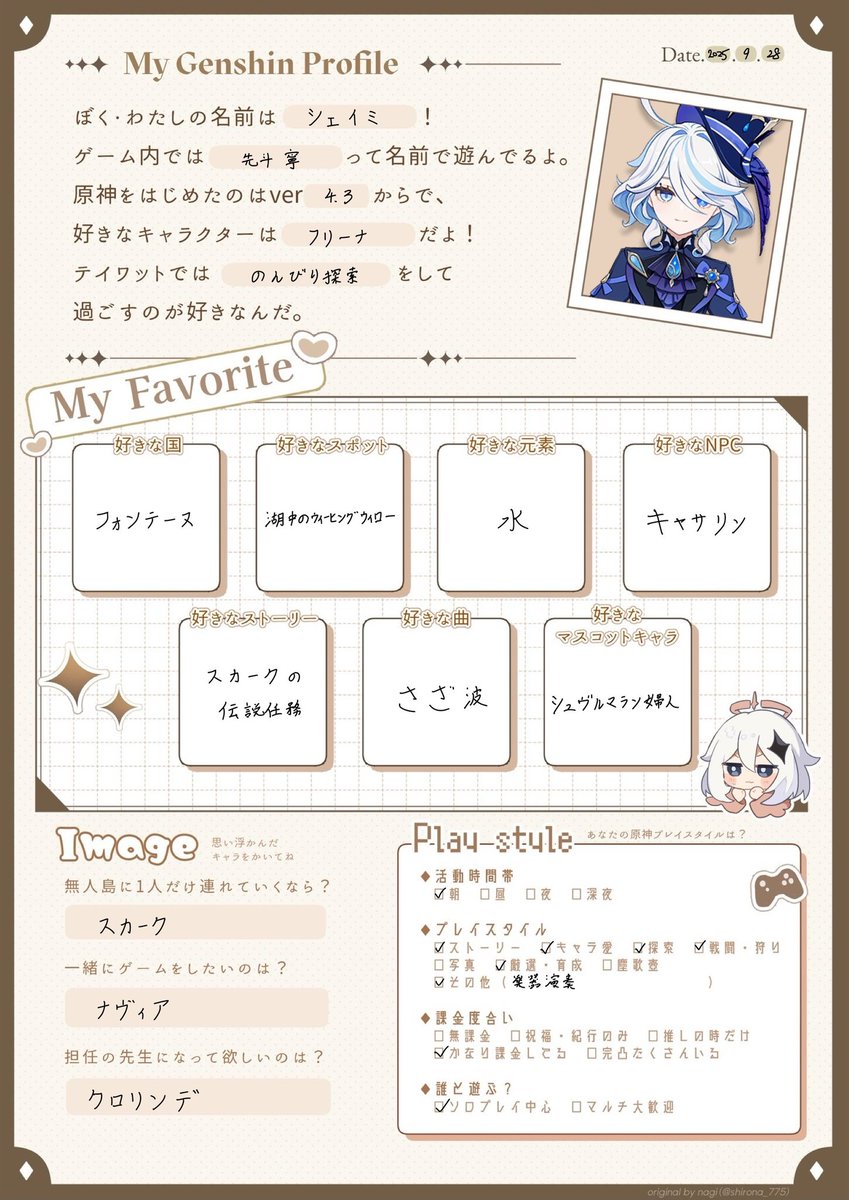 PontoShaymin's tweet photo. 原神五周年おめでとうございます！
#原神プロフィール帳 https://t.co/y6yvLTpq0L