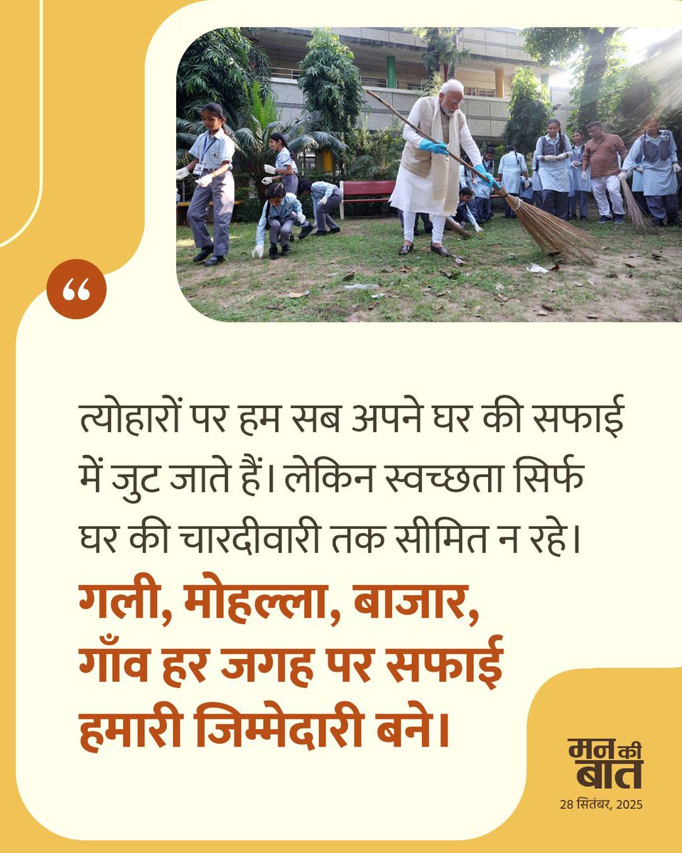 Sambit Patra tweet media